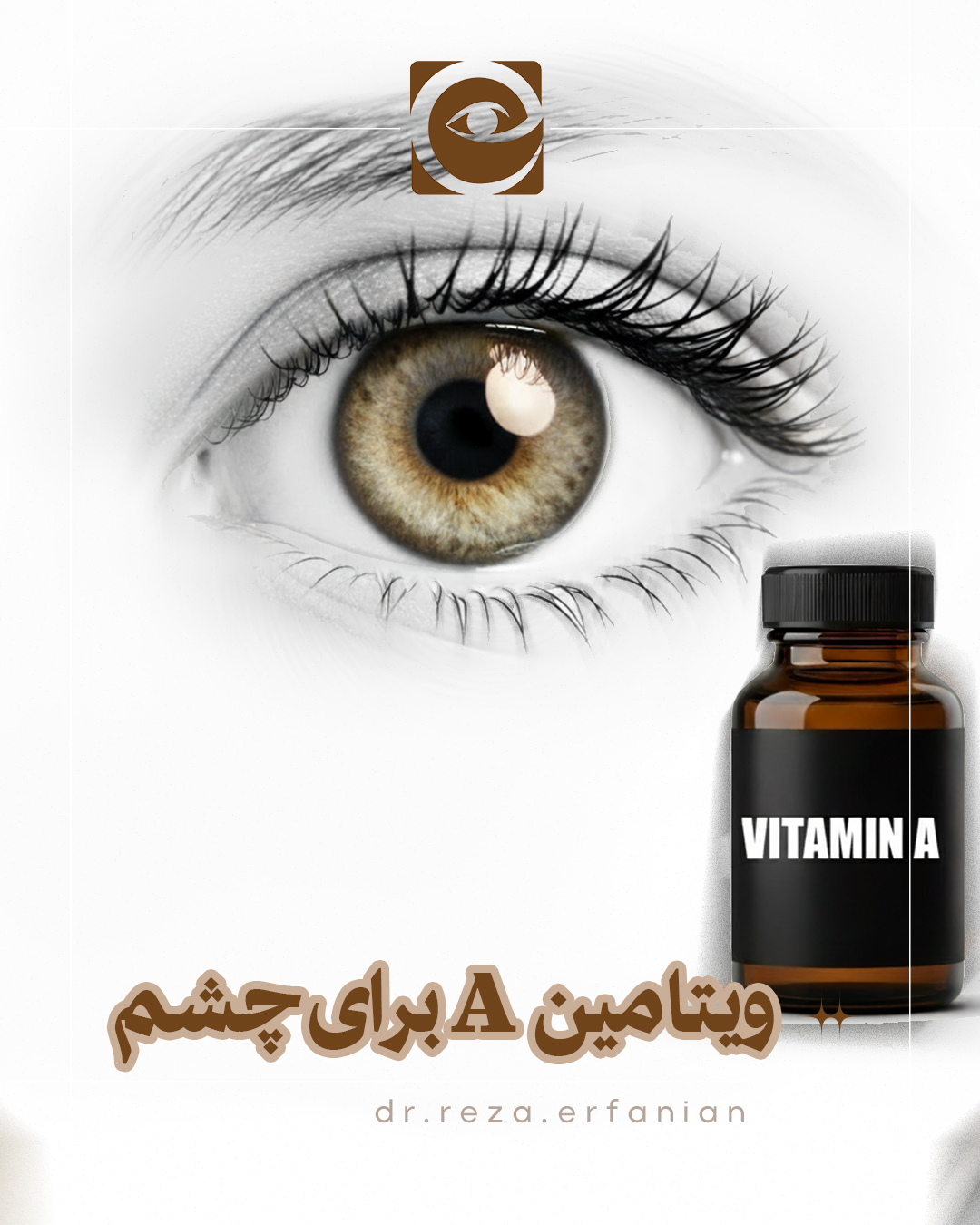 اهمیت ویتامین A برای سلامت چشم